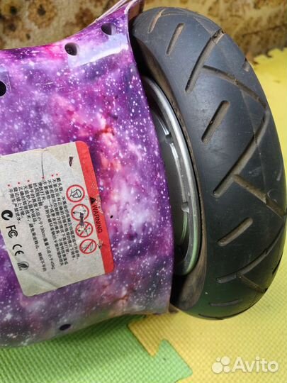 Гироскутер