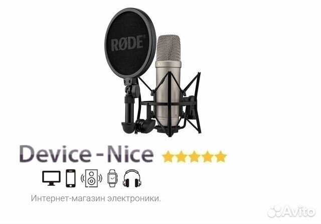 Студийный микрофон Rode NT1 5th Generation silver