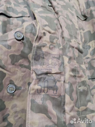 Камуфляжный костюм Бутан зимний