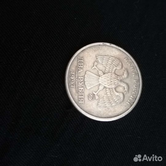 Монета 1997 года