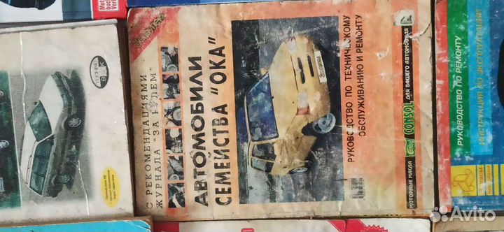 Руководство по эксплуатации автомобиля