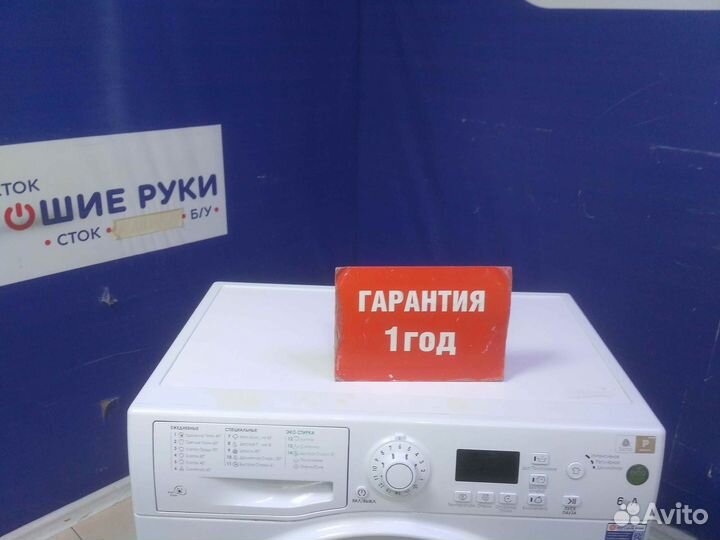 Стиральная машина бу Ariston с гарантией 1 год