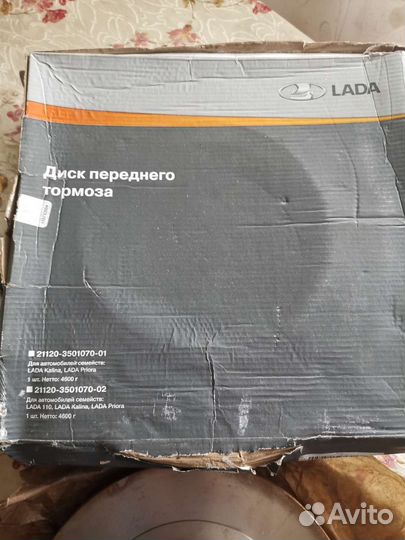 Тормозные диски ваз