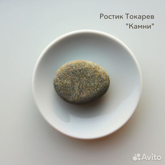 Песня на продажу 