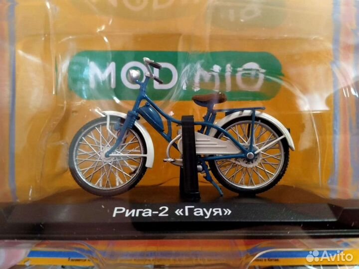 Мотоцикл Рига 2 модель 1/24 номер 23
