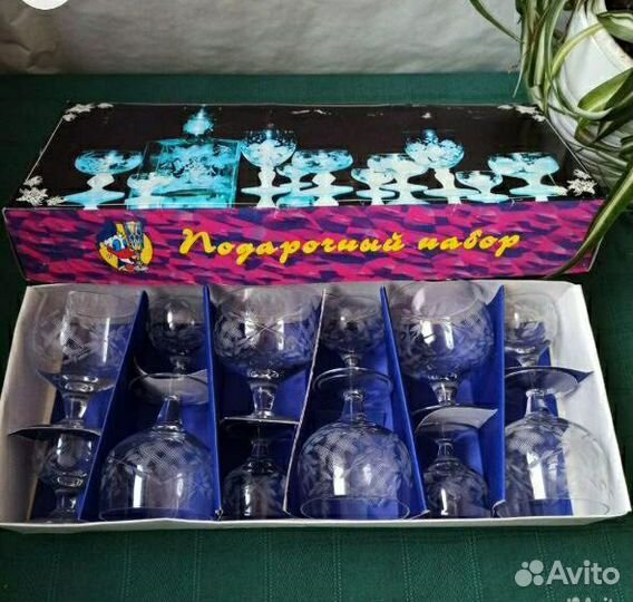 Новые Бокалы Гусь хрустальный рюмки в коробке