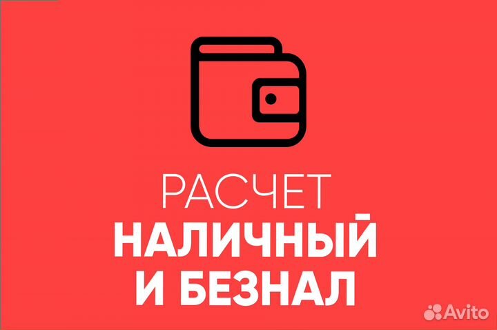 Грузчики / Переезды / Вывоз мусора