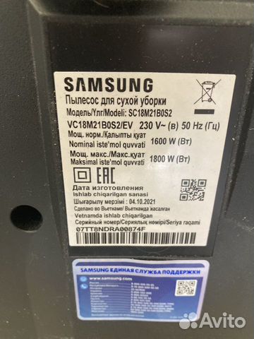 Пылесос Samsung VC18M21A0SB/EV, blue