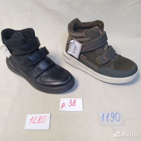 Обувь Весна для мальчиков р. с 37 по 43