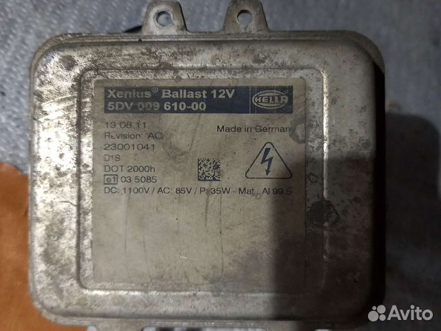 Блок розжига ксенона Hella 5DV 009 610-00