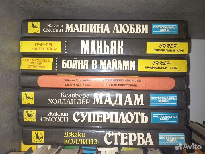 Книги