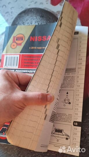 Руководство по эксплуатации Ниссан Джук