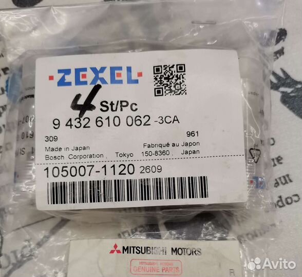 Распылители форсунок