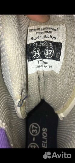 Ролики детские для девочек (хелеос)