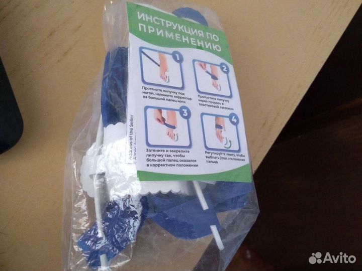 Набор для коррекции большого пальца