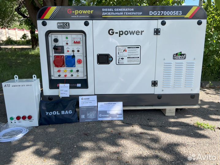 Дизельный генератор 20 kW G-power трехфазный