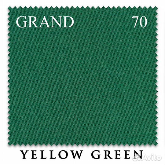 Бильярдное сукно grand 70 200см yellow green