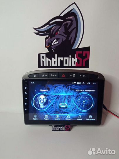 Магнитола Peogeot 308 408 2gb 32gb