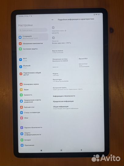 Планшет xiaomi mi pad 5 128 gb