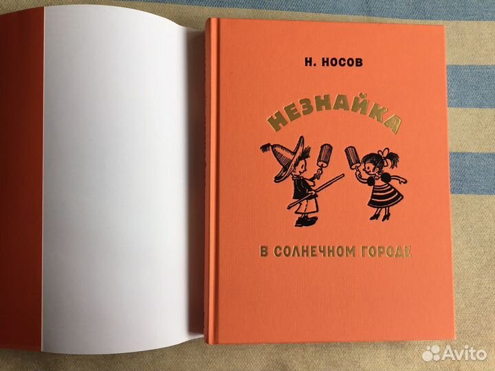 Детские книги новые