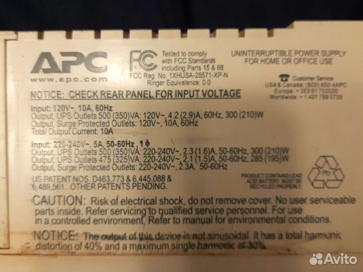 Ибп APC Back-UPS CS
