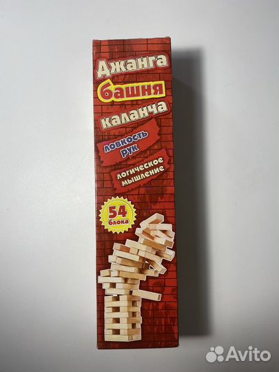 Настольная игра Дженга, дженга, каланча