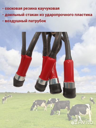 Подвесная часть для доильного аппарата