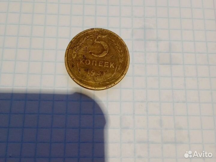 Монета СССР 5 копеек