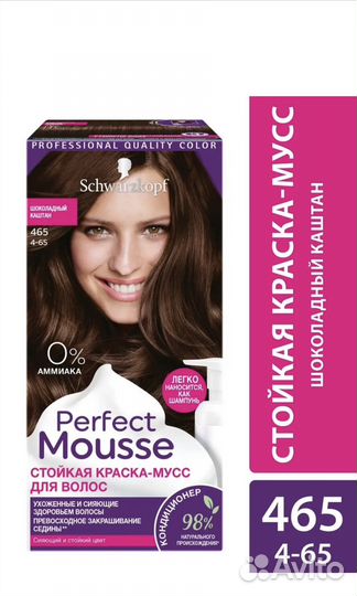 Краска для волос лореаль