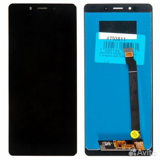 Дисплей для Sony Xperia L3 L3312, L3 Dual L4312 та