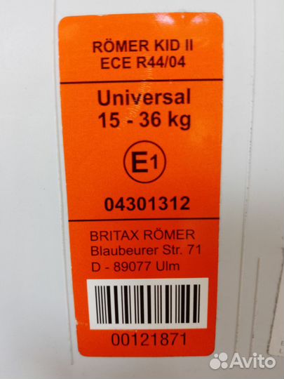 Детское автокресло 15 до 36 кг Britax Romer Kid II