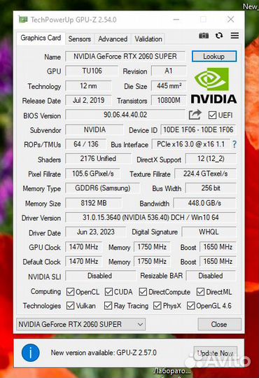 Palit rtx 2060 super
