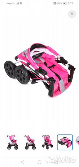 Коляска - трансформер