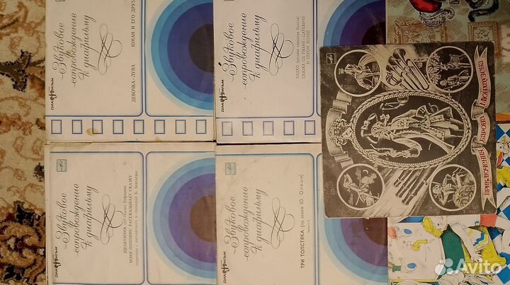 Винил сказки