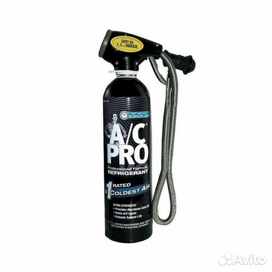 Копьект для дозаправки автокондиционера с маслом