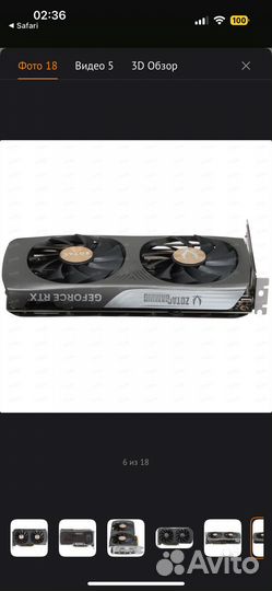 RTX 4070super Zotac