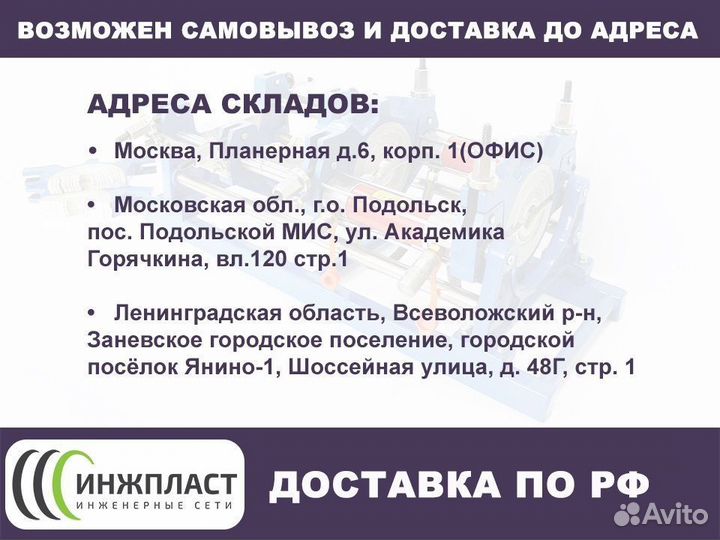 Муфта защитная 160