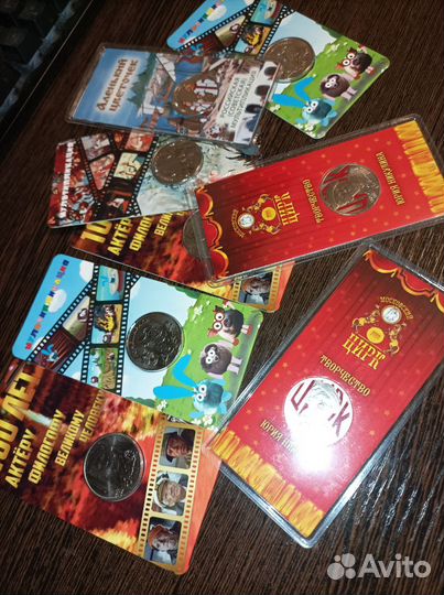 Монета 25рублей, Мультипликация