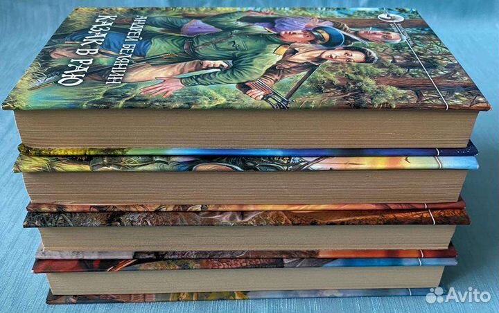 Калбазов, Белянин, Злотников- Фантастический роман