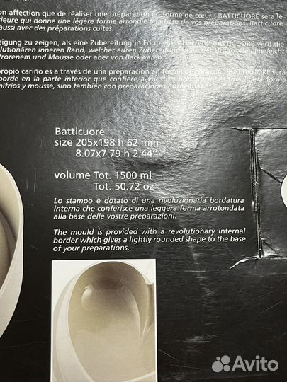 Силиконовая форма сердце