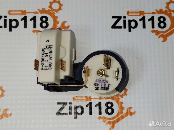 Реле для холодильника Атлант