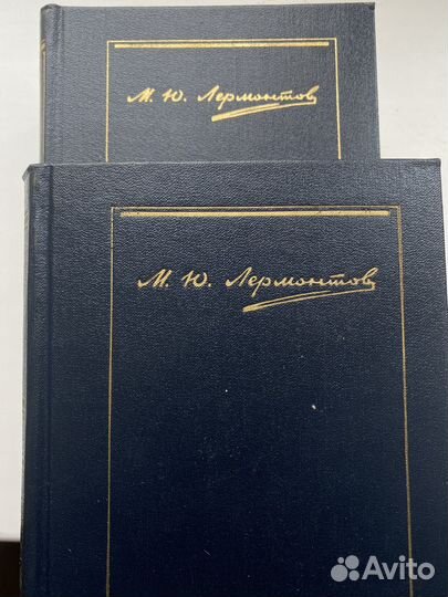 М. Ю. Лермонтов Собрание сочинений в четырех томах