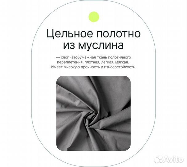 Фон муслиновый Raylab RL-BC01 3*3м серый