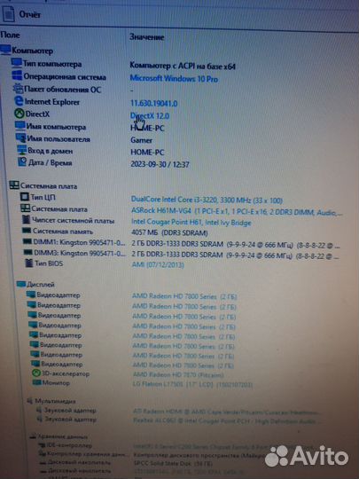 Компьютер 4 ядра, 2гб видеокарта, SSD+HDD