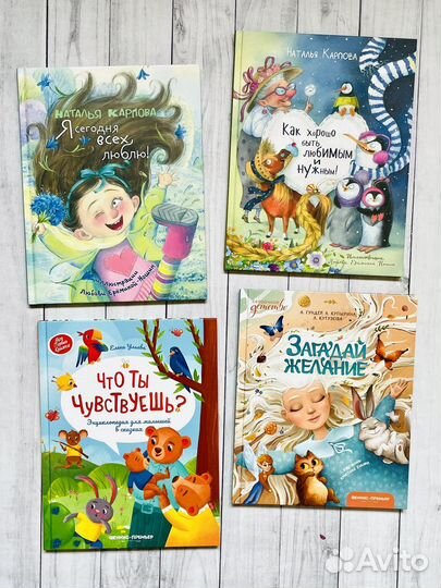 Книги детские