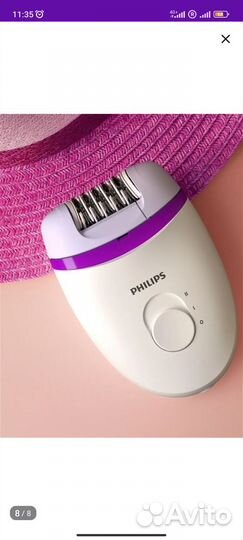 Эпилятор Philips