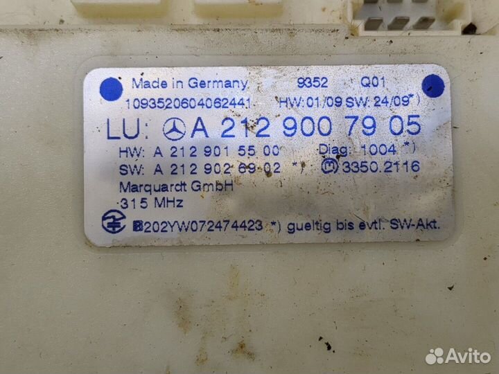 Блок управления бесключевого доступа Mercedes E W2