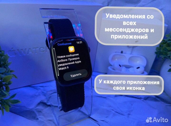 Apple Watch 9 + AirPods Pro 2 (На Гарантии)