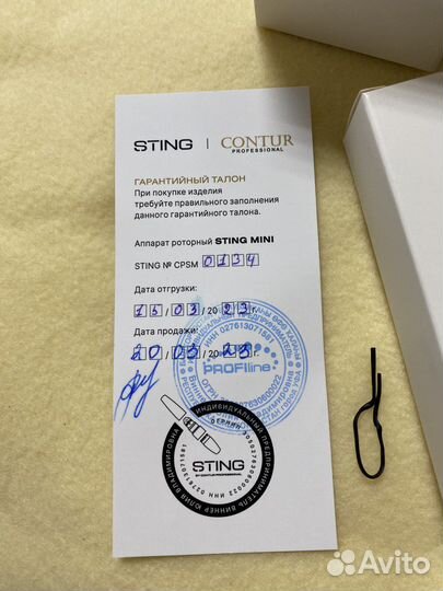Машинка для татуажа Sting, для перманента