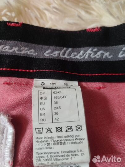 Бриджи конные Fouganza